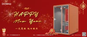 新年快樂，萬事勝意