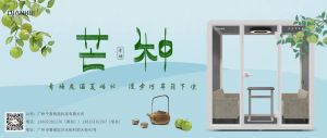 芒種時(shí)節(jié)，仲夏已至