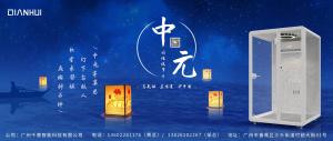 中元寄哀思，燈下念故人。